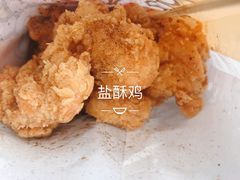 -春苗炸鸡