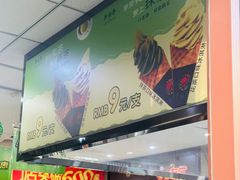 -吴裕泰茶庄(鼓楼店)
