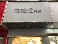 -花未央花店·WEYOUNG