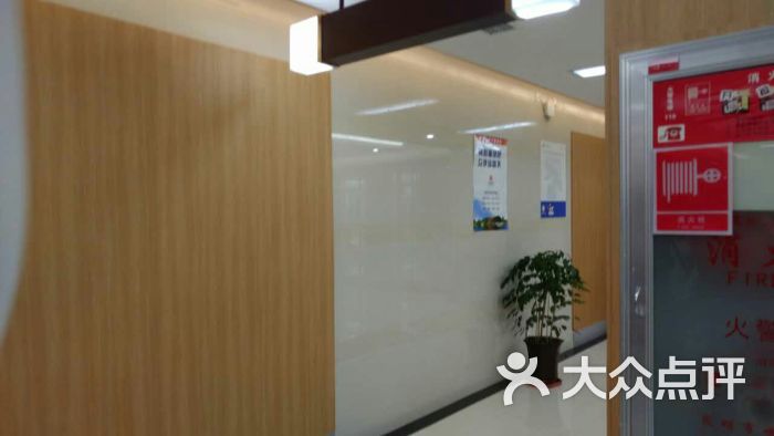 第一人民医院甘美国际医院图片 第2张