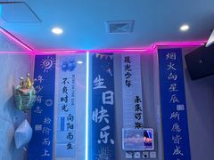 -相遇轰趴·桌游·团建·KTV(苏州街旗舰店)