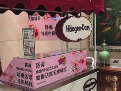 -西安西藏大厦开元名都大酒店·自助餐厅