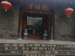 -罔极寺
