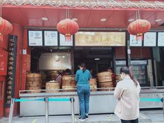 门面-清泉阁包子铺(中山路店)