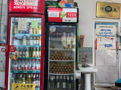 -清真-戏楼王记牛肉面