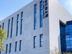 -台州博物馆