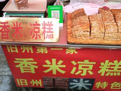 -安顺旧州古镇