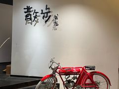 -扶光书店(中环店)