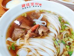 -肆姐面粉馆(坡子街店)