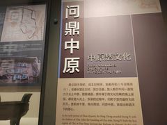 -禾珍珠家常小馆(河南博物院店)