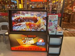 -万达广场(齐齐哈尔建华店)