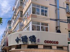 -小倩倩•鸡汤馄饨(江西路创始店)