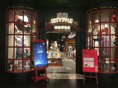 -SISYPHE BOOKS西西弗书店(龙湖滨江天街店)