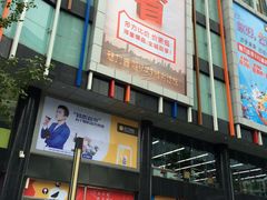 -苏宁易购(成都春熙路店)