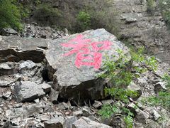 -九龙潭景区