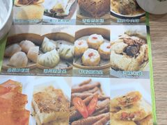 -添好运点心专门店(中环IFC店)
