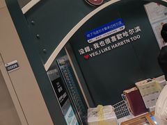 -哈尔滨太平国际机场-T2航站楼