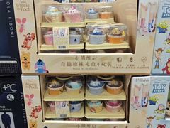 -山姆会员商店(亦庄创意生活广场店)