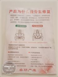 -卓玥国际月子会所(罗山路店)