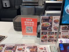 -康师傅私房牛肉面(申虹店)