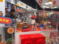 -乐高授权专卖店(济南万象城店)