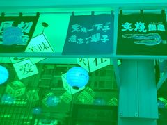 -莲寿司(国兴店)