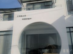-湖山人家·湖景餐厅·特色农家菜(太湖西山店)