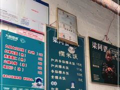 -梁阿婆廿年老牌扣肉糯米饭