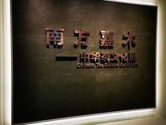 -中国茶叶博物馆(双峰馆区)