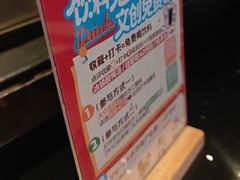 -川西坝子火锅(清江东路3.0直营店)