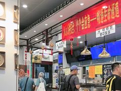-护国寺小吃(地安门店)