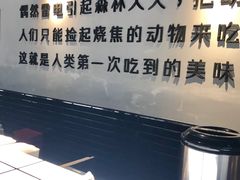 -很久以前羊肉串(大宁中心广场店)