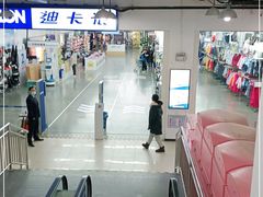 -迪卡侬(土桥店)