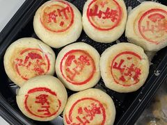 -山姆会员商店(杨桥西路店)