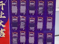 -GANSO元祖食品(白下店)