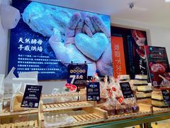 -DEMO黛慕蛋糕(三街两巷店)