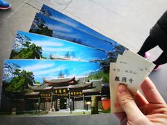 -峨眉山报国寺