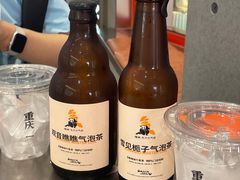 -喧闹·东方大气茶(鹅岭二厂店)