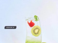 奇异风情-海梦1924 coffee