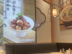 -苏晓玥·江南小吃(深圳北站店)