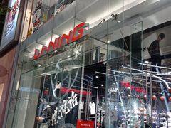 -李宁(大宁国际旗舰店)