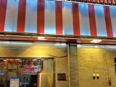 门面-嘉陵楼馋嘴城(簋街总店)