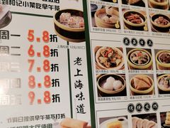 -和记小菜(大宁店)