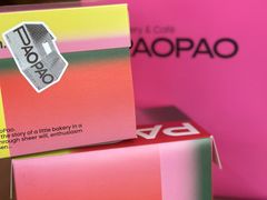 -PAOPAO Bakery&Café(港汇店)