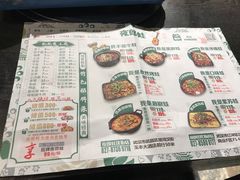 菜单-夜郎蛙(汉街店)
