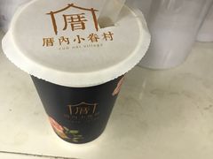 -厝内小眷村(天河南一路店)