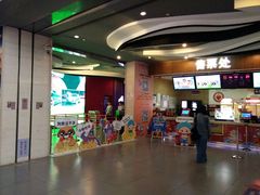 -卢米埃影城(长楹天街IMAX激光店)