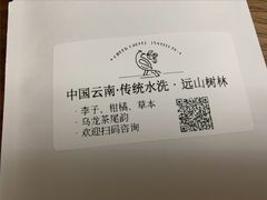 -之悦咖啡馆(新星宇·之洲店)