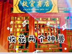 -故宫博物院(故宫)