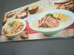 -小杨生煎(松江大学城店)